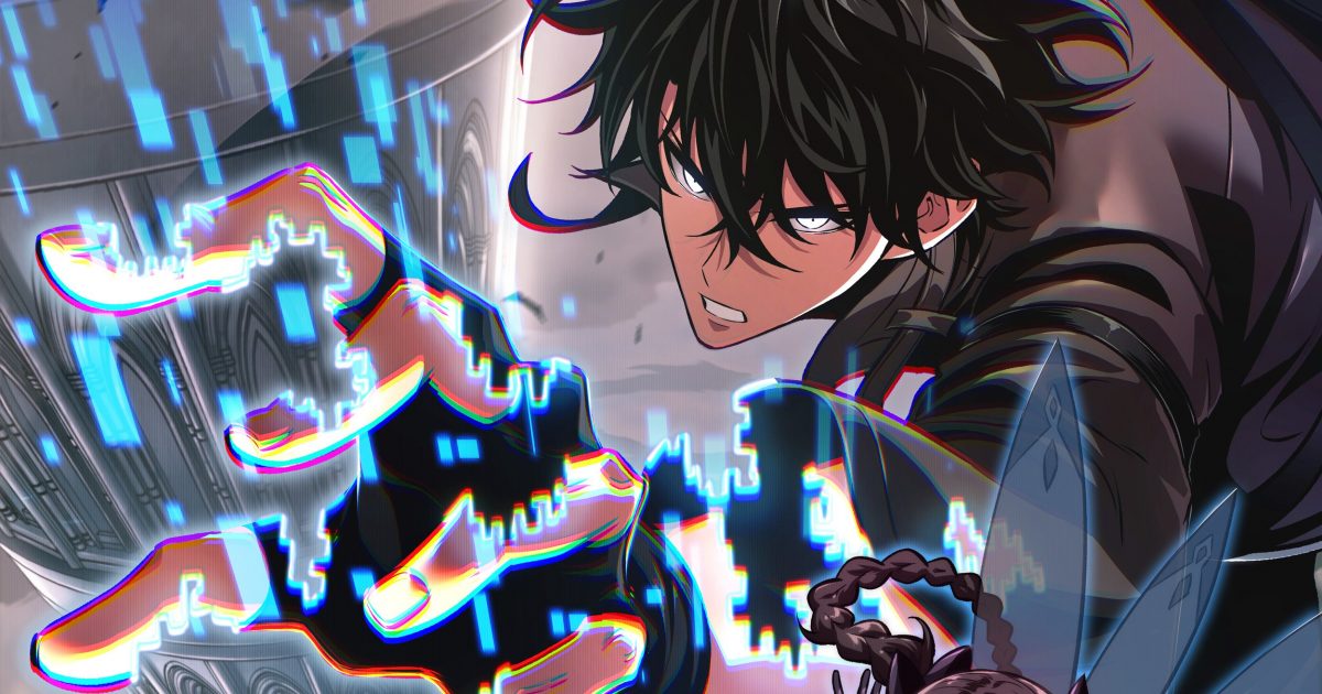 Pick Me Up, Infinite Gacha - ตอนที่ 27 - Snap-Manga.Com | มังงะ อ่านมัง