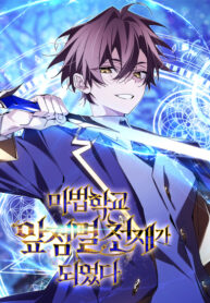 Magic Academy’s Genius Blinker