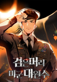The Black-Haired Grandmaster of the US Army